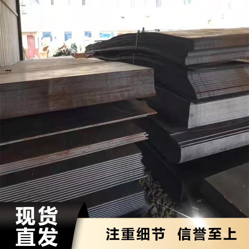 冷凝冷却器耐酸钢板货源充足