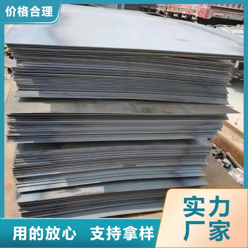 炼油厂耐酸钢板价格合理