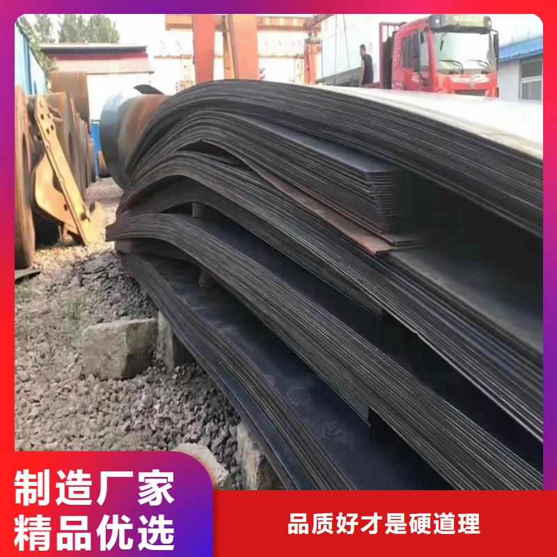 批发进料箱耐酸钢板的供货商