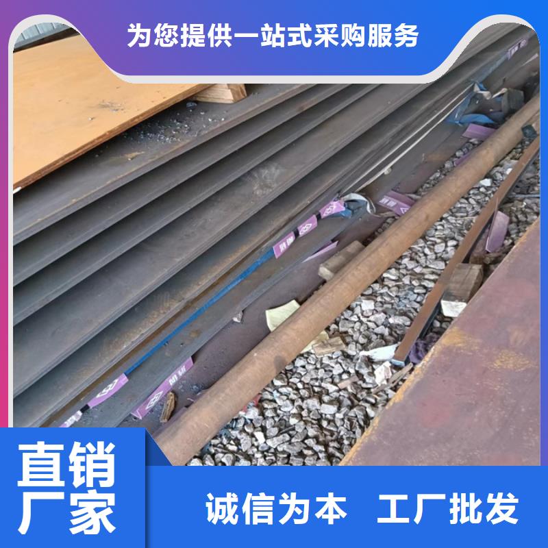 烟道支架耐酸钢板现货齐全