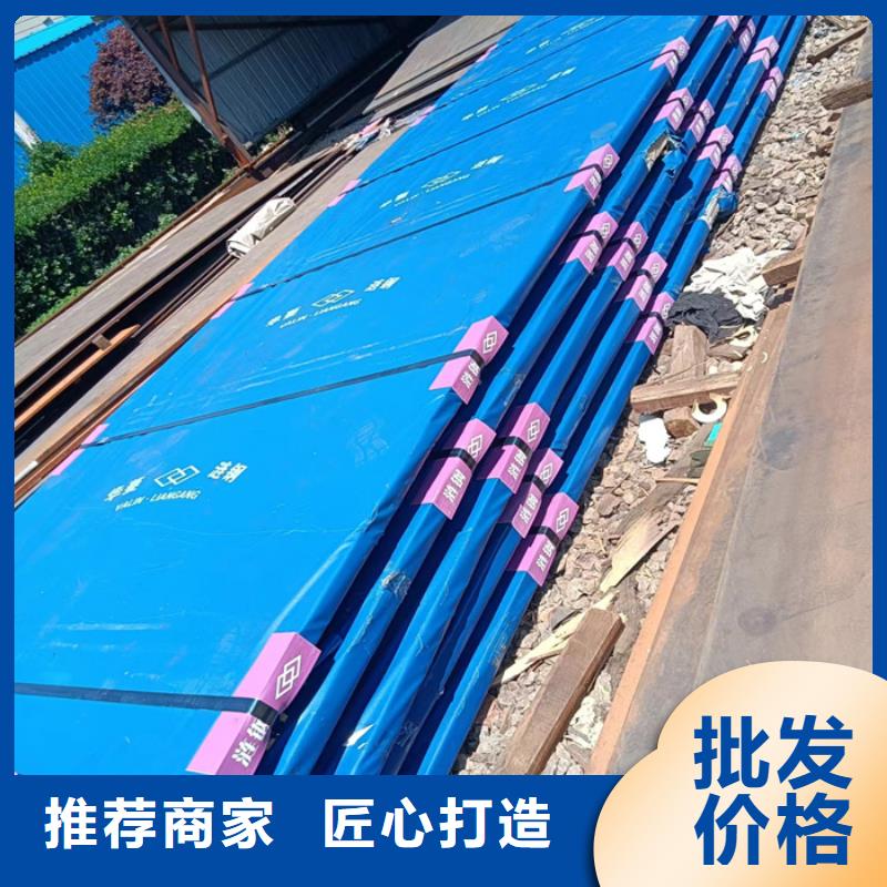 齿轮箱耐酸钢板品质过关