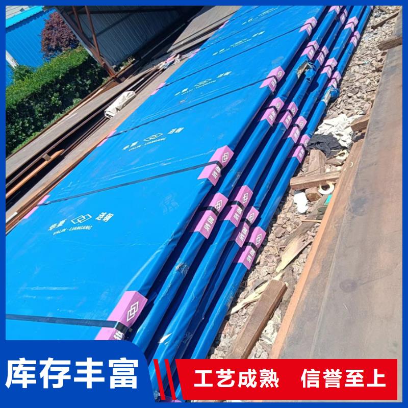 空气预热器耐酸钢板性价比高