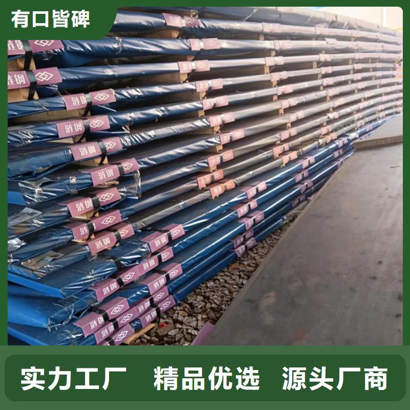 换热器耐酸钢板现货齐全