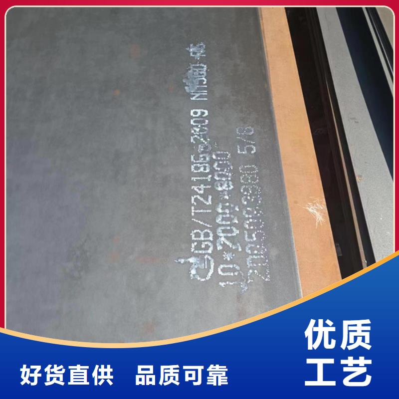齿轮箱耐酸钢板按需定制