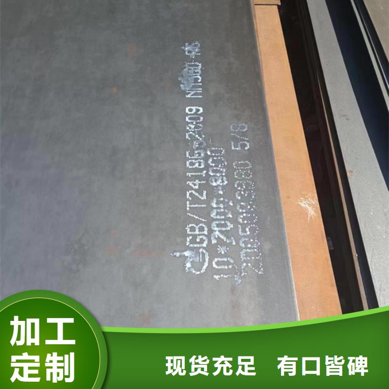 机架耐酸钢板库存充足