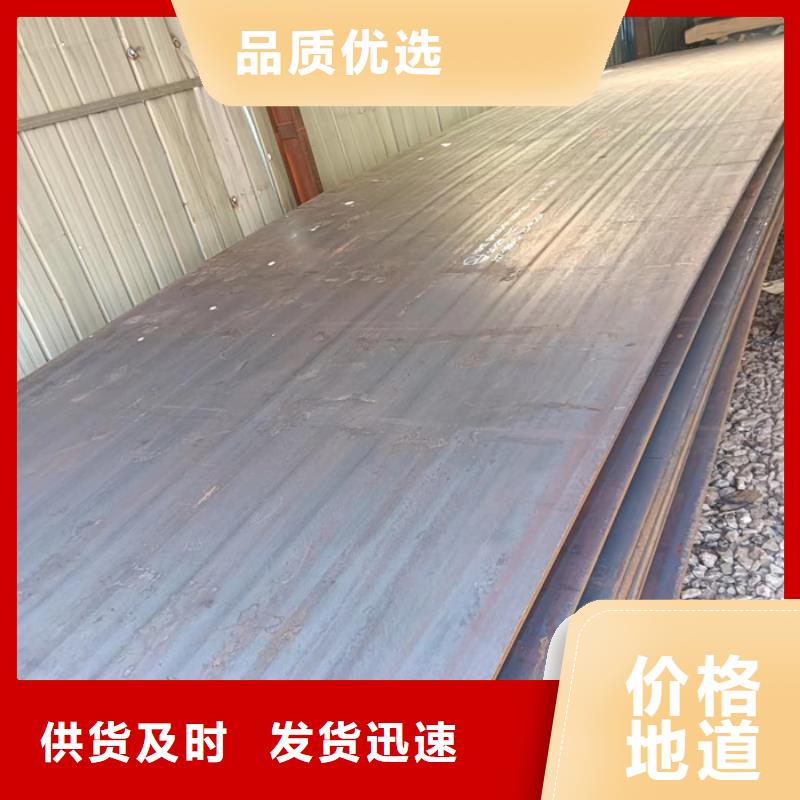 烟管耐酸钢板出厂价格