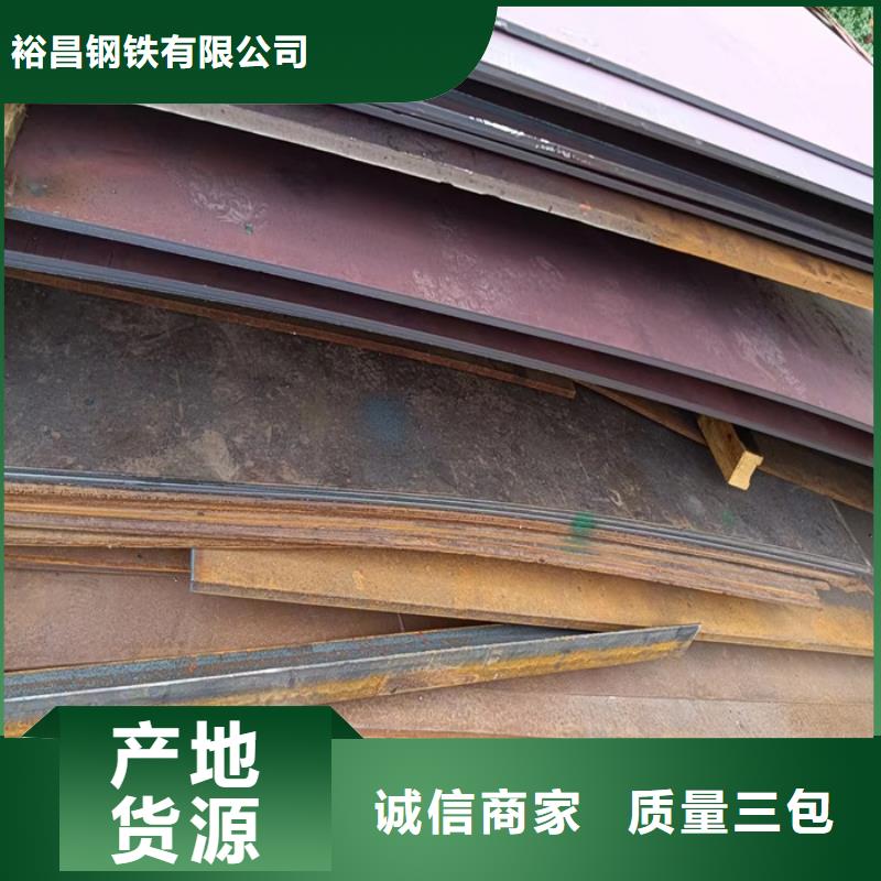 NM500耐磨钢板视频-NM500耐磨钢板|大同市|浑源|灵丘|朔州|太原|长治|忻州|临汾|运城