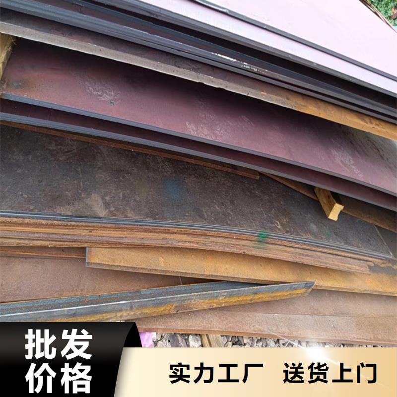 接汁斗耐酸钢板来电咨询