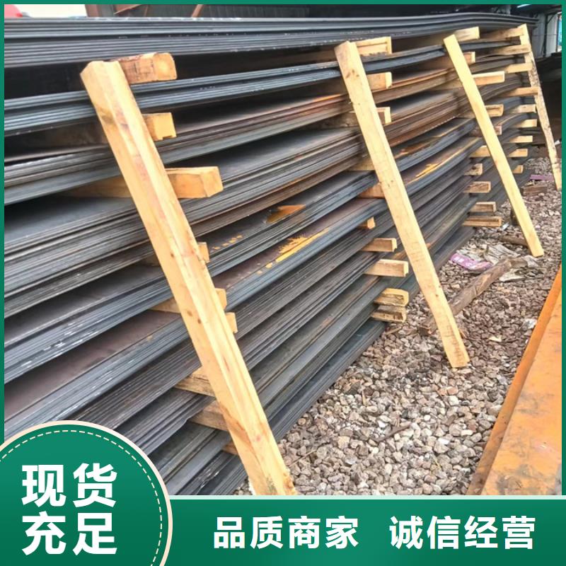 蒸发器耐酸钢板质优价廉