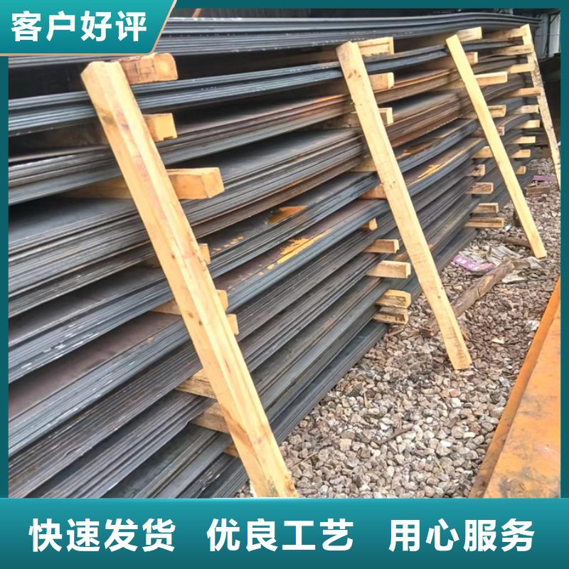锅炉耐酸钢板	厂家价格