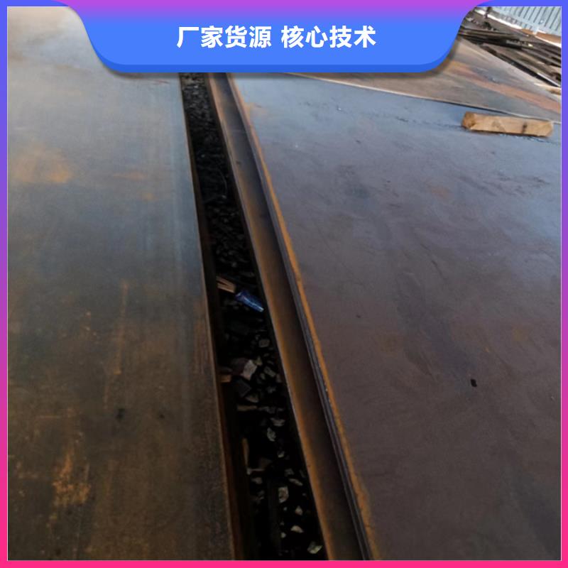 挡风板耐酸钢板欢迎电询