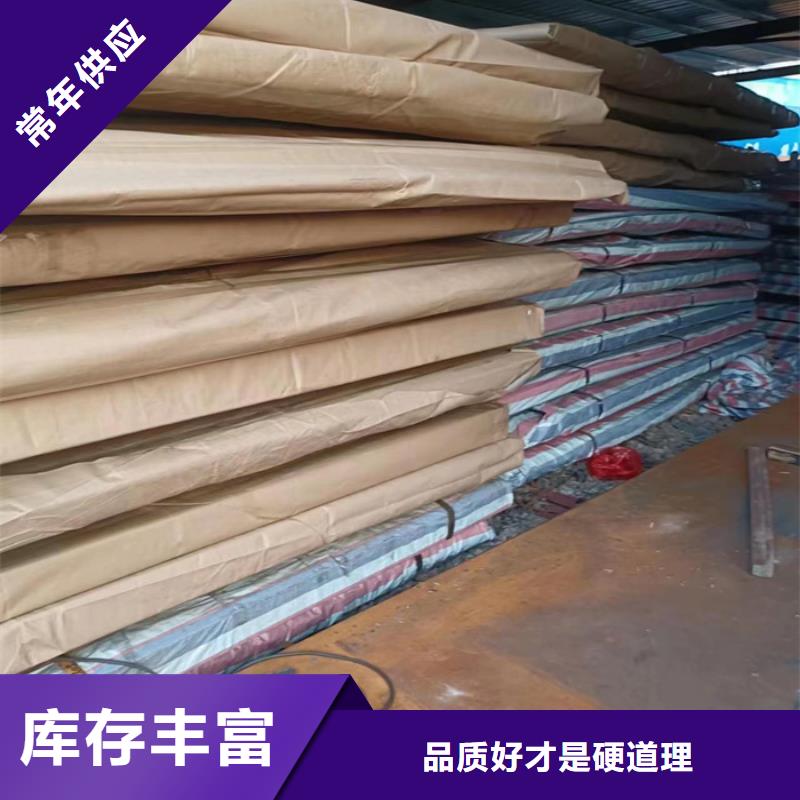供应烟囱耐酸钢板的公司