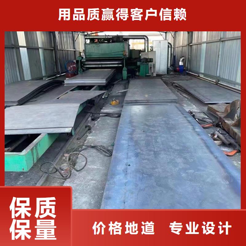 换热器耐酸钢板全国走货