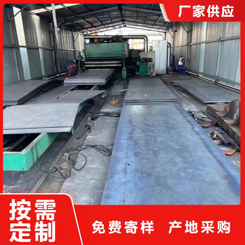 进气烟箱耐酸钢板按需定制