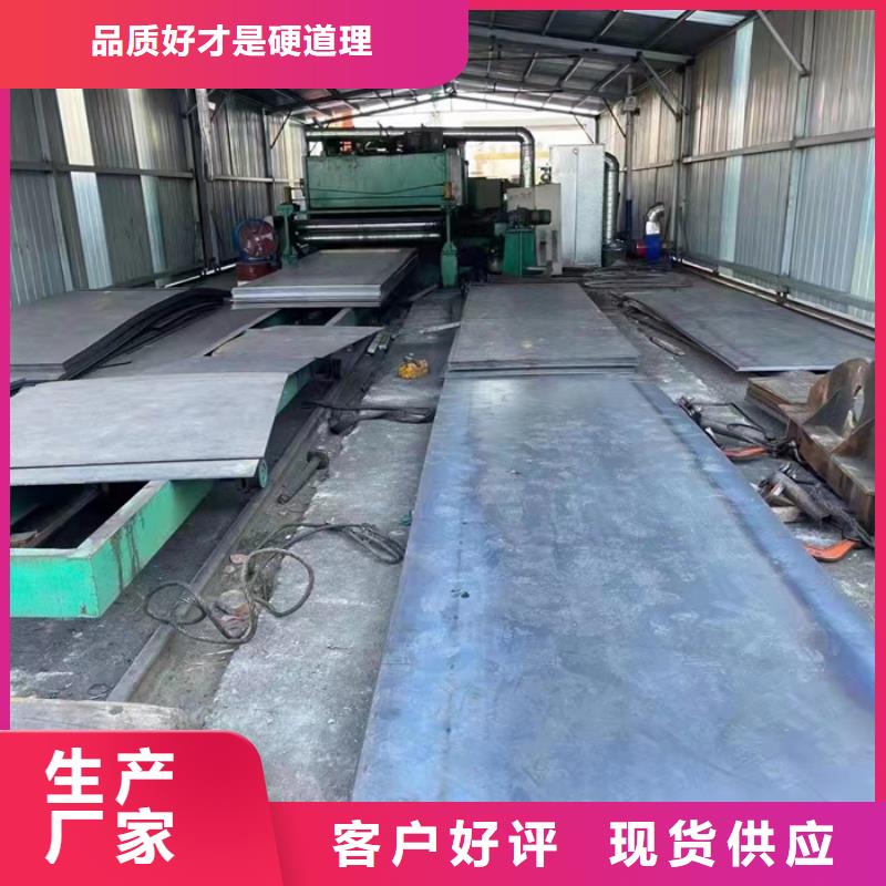 冷凝冷却器耐酸钢板按需定制