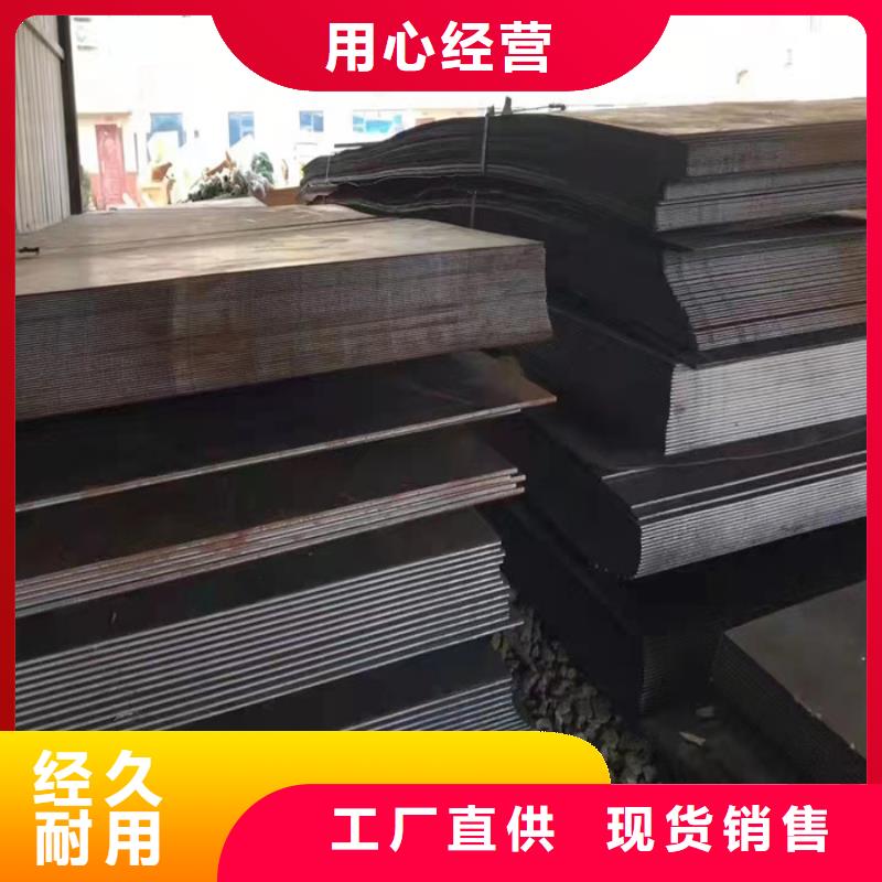 环保机械耐酸钢板量大从优
