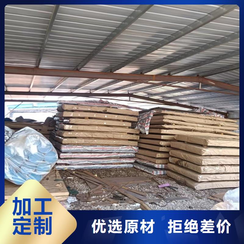 卸料器耐酸钢板价格公道