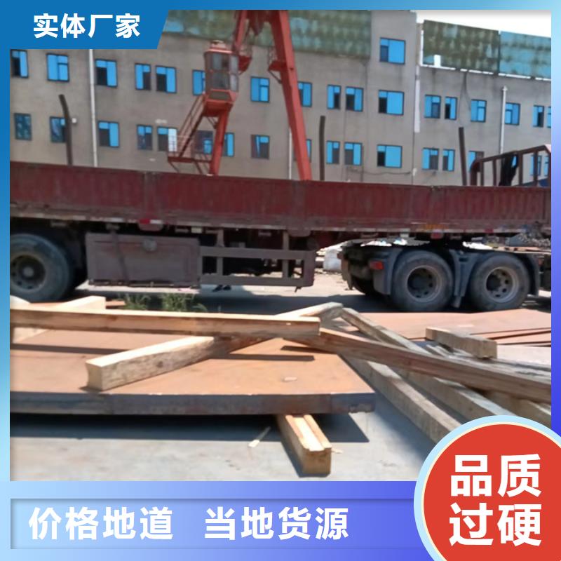 接汁斗耐酸钢板发货及时
