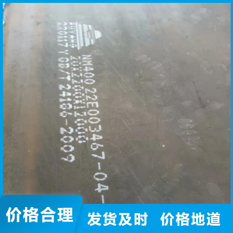 机架耐酸钢板价格优