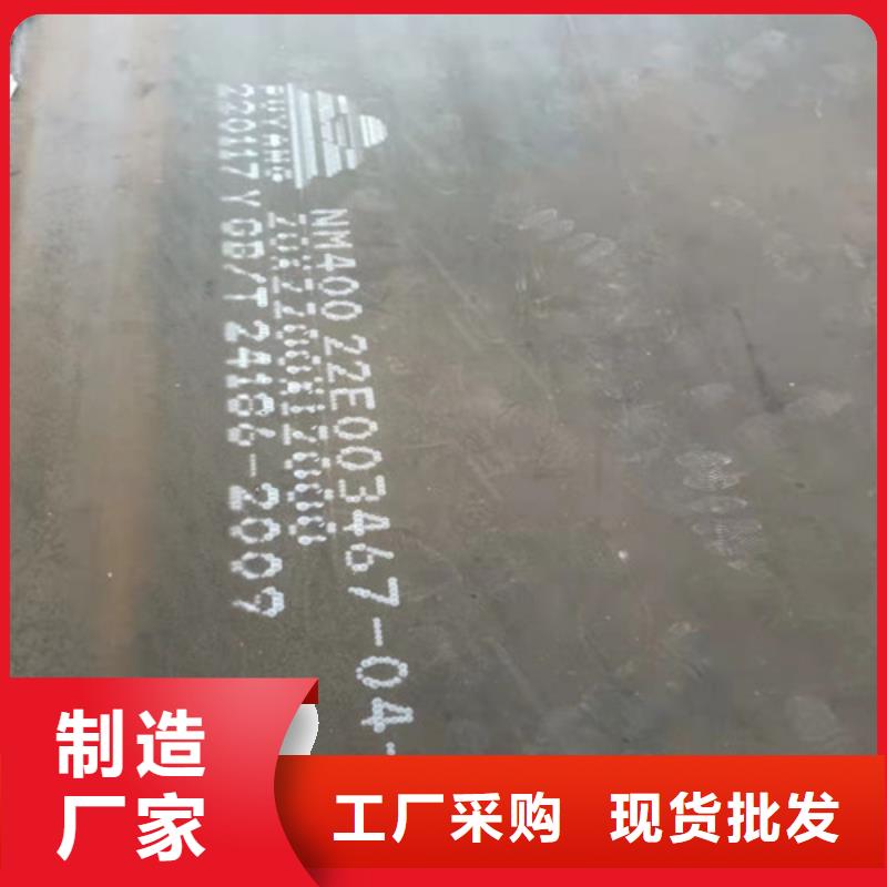 锅炉耐酸钢板	现货报价