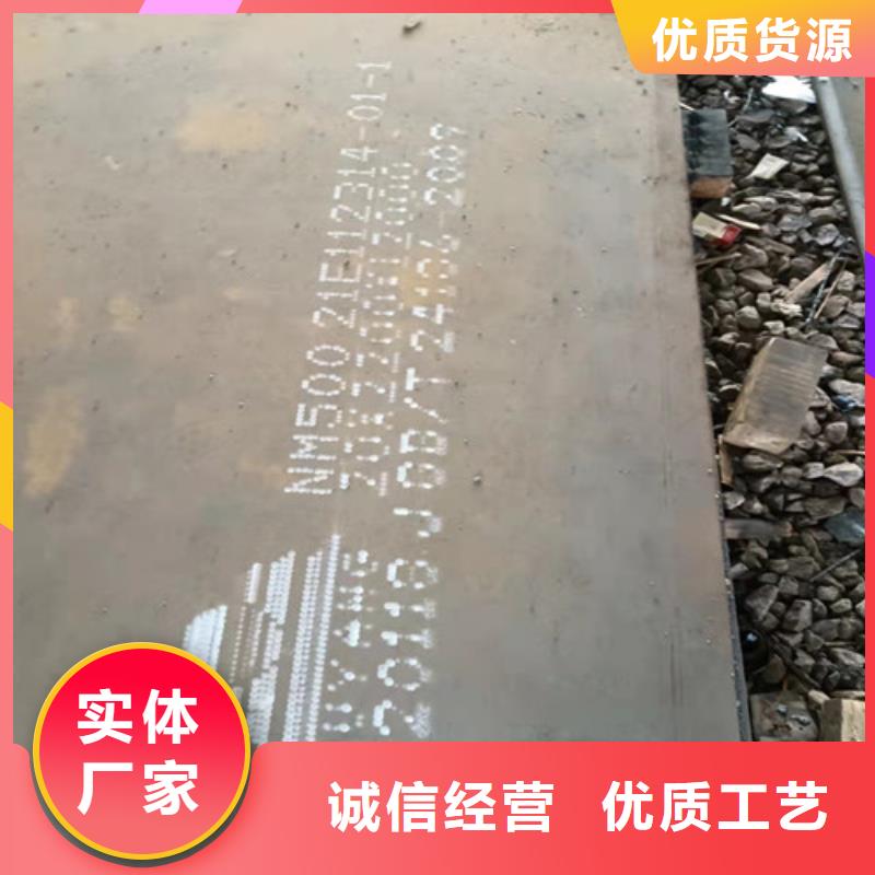 蒸发器耐酸钢板品质放心