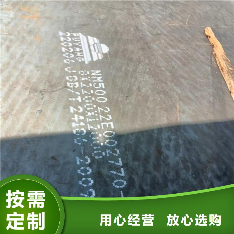 炼油厂耐酸钢板定制