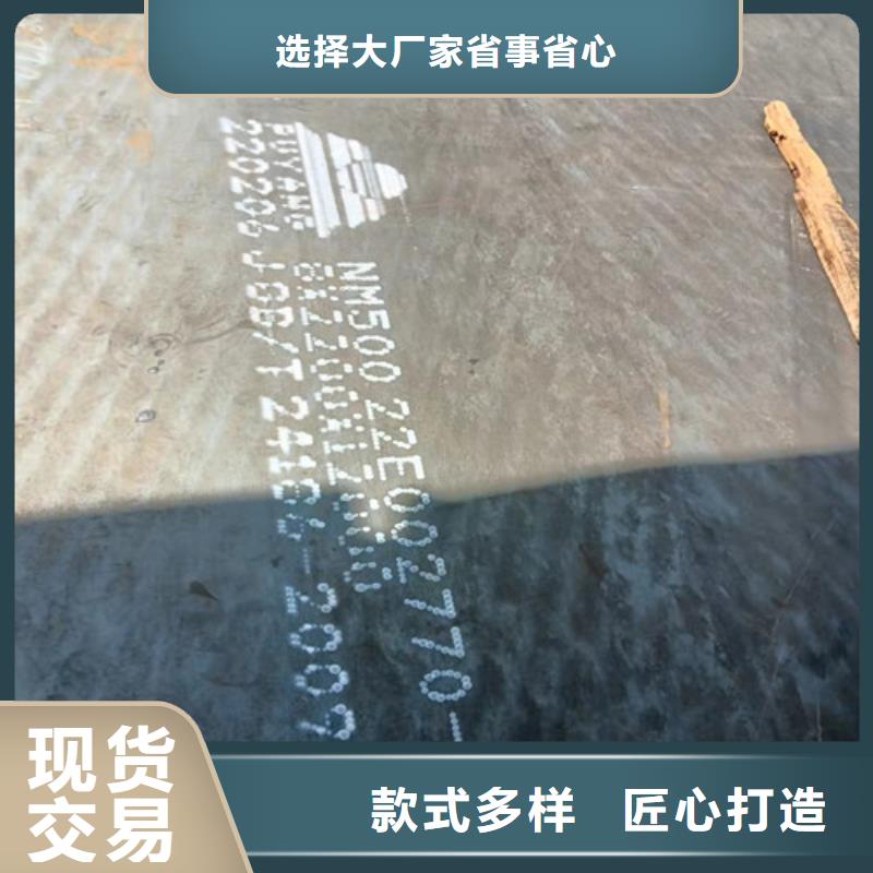 别找了，您要的耐酸钢板激光切割14*1500*C都在这