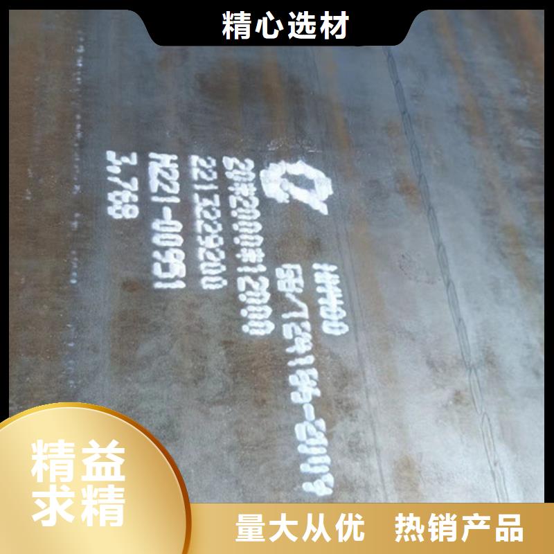 环保机械耐酸钢板服务为先