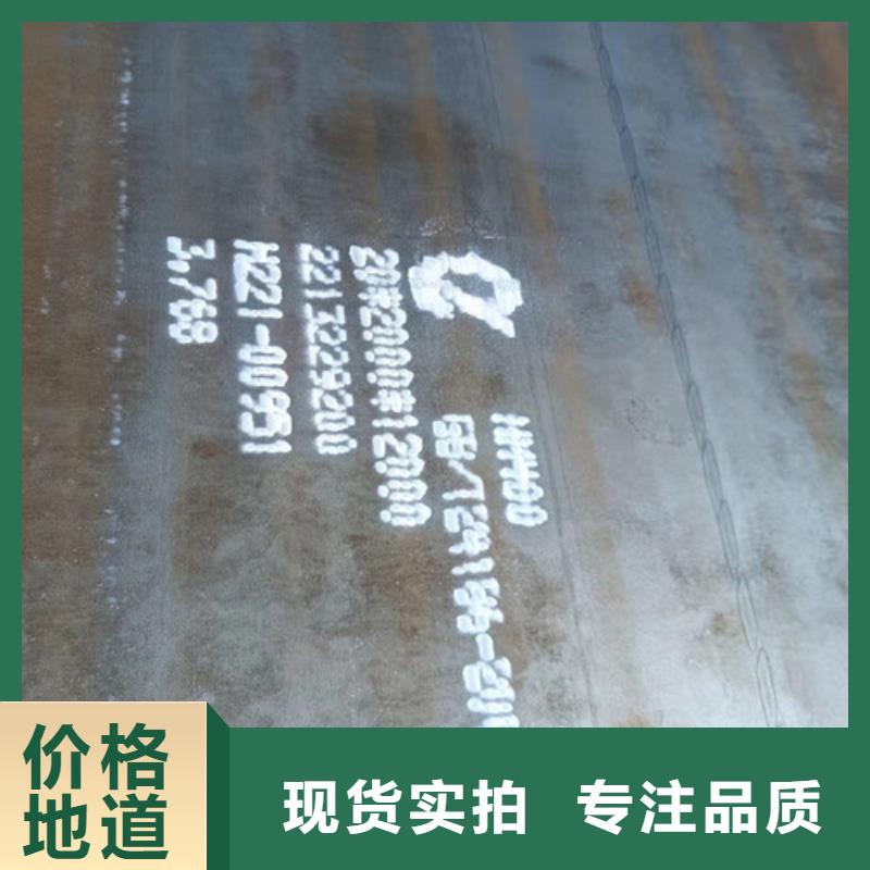 锅炉耐酸钢板	质优价廉