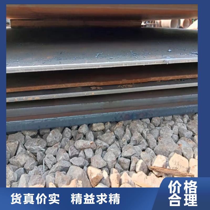 冷凝冷却器耐酸钢板货源充足