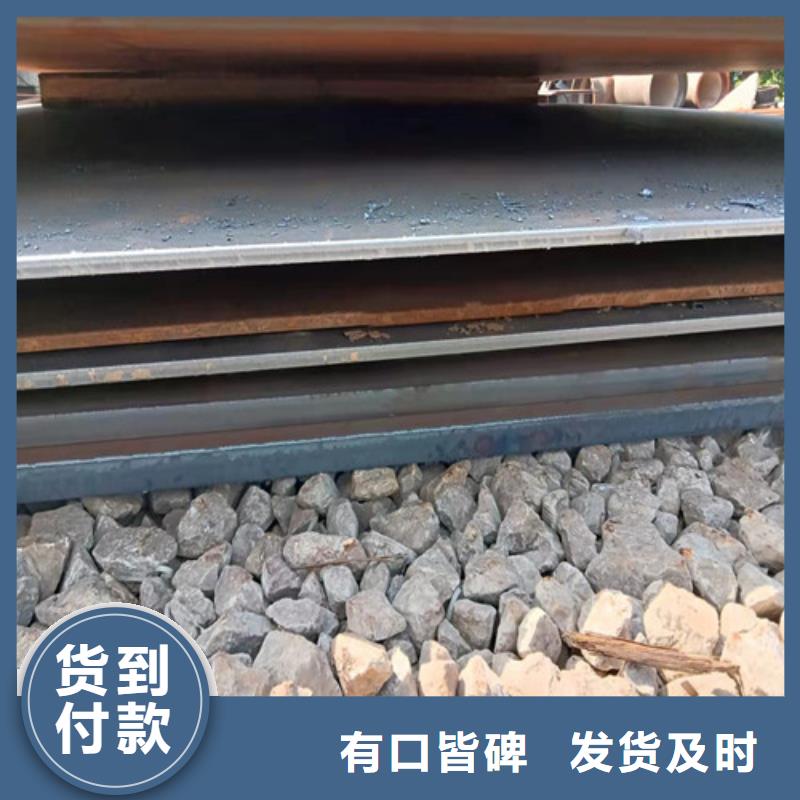 进料箱耐酸钢板厂家价格