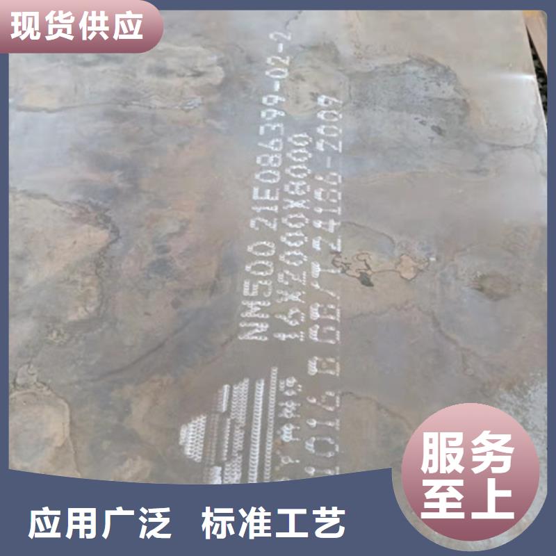 换热器耐酸钢板价格优