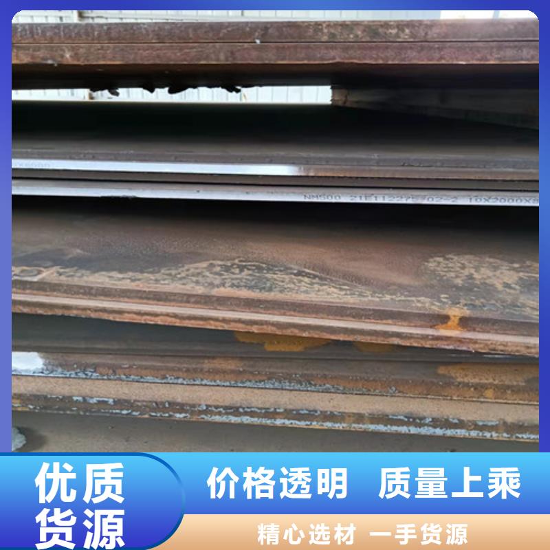 空气预热器耐酸钢板价格优