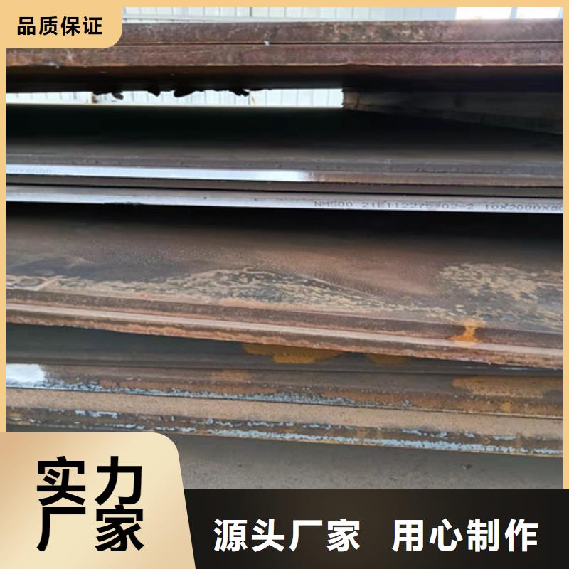 现货耐酸钢板14*1500*C_价格优