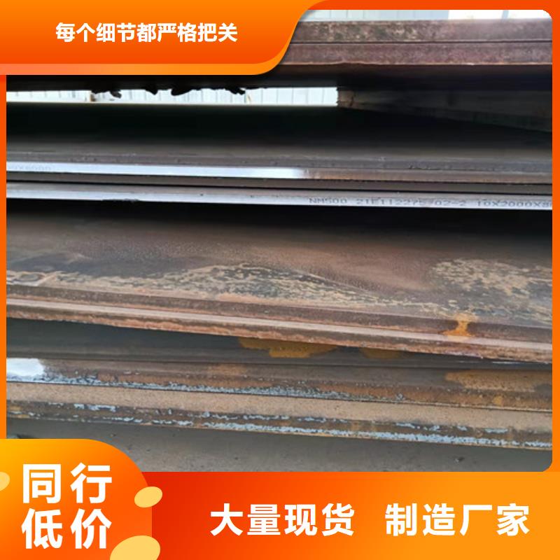 环保机械耐酸钢板批发价