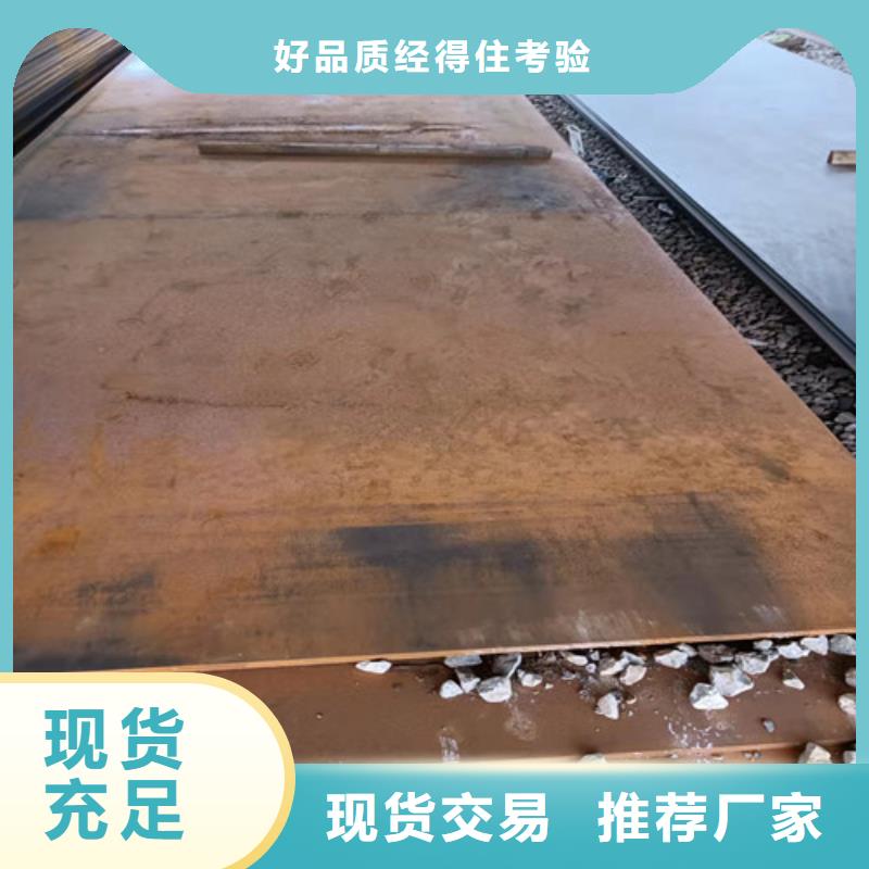 NM500耐磨钢板视频-NM500耐磨钢板-山东省德州市平原|武城|莱芜|潍坊|烟台|东营|滨州(周边)制造商