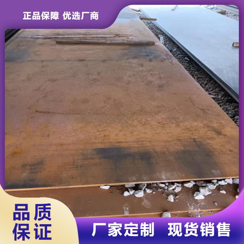 挡风板耐酸钢板货源充足