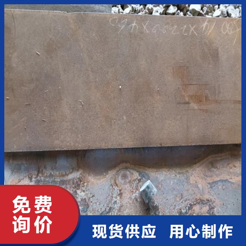 NM500耐磨钢板视频-NM500耐磨钢板(裕昌)覆盖地域山东省济宁市曲阜|梁山|青岛|淄博|威海|莱芜
