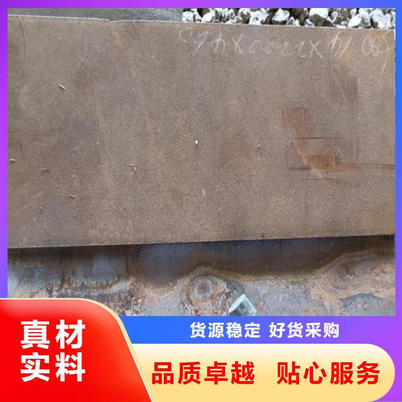 裕昌NM500耐磨钢板耐酸钢板【NM360耐磨钢板】精选好货诚信商务网