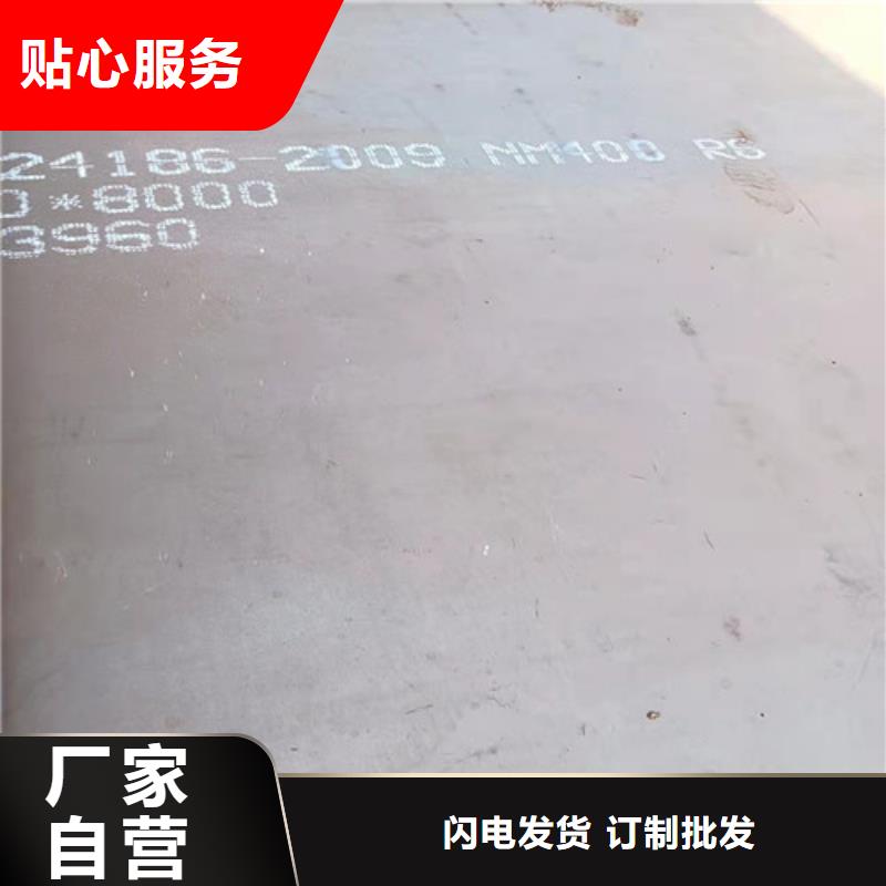 煤器耐酸钢板厂家价格