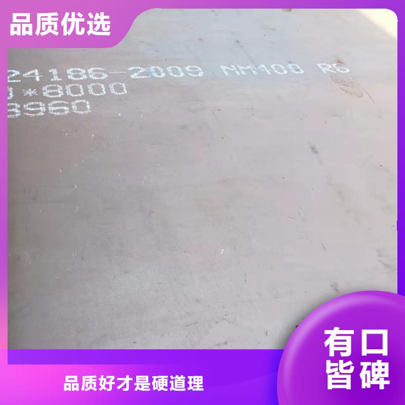 挡风板耐酸钢板价格优惠