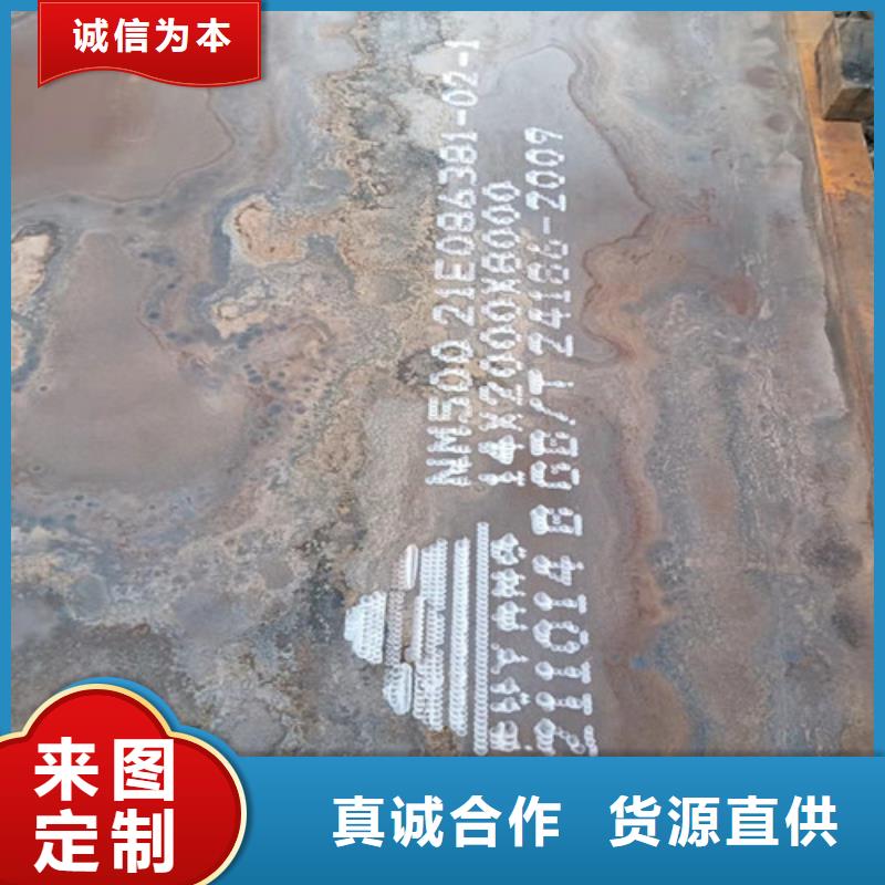NM500耐磨钢板视频-NM500耐磨钢板(裕昌)覆盖地域山东省济宁市曲阜|梁山|青岛|淄博|威海|莱芜