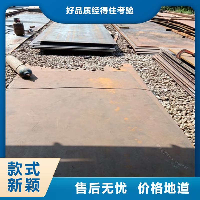 壳体耐酸钢板价格低