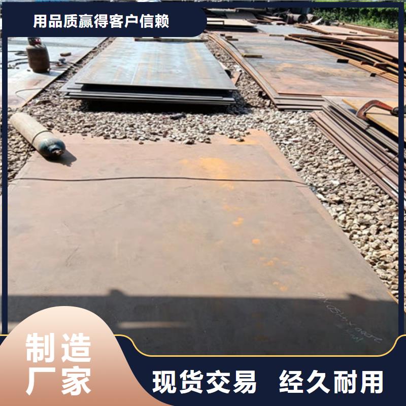 环保机械耐酸钢板型号齐全