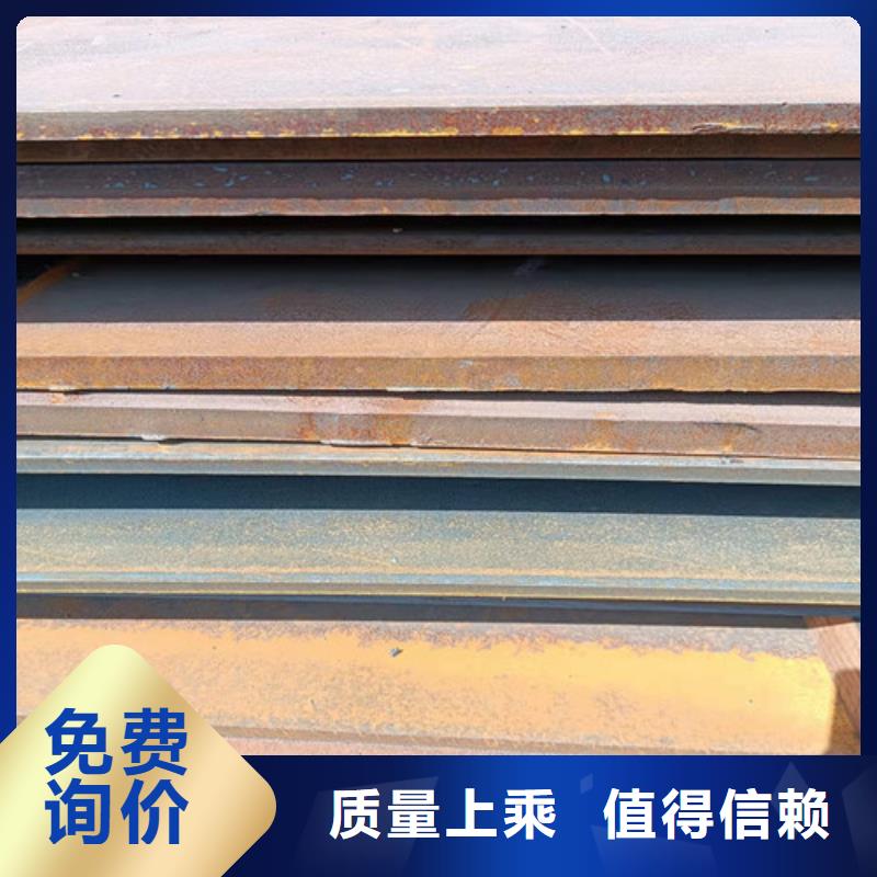 别找了，您要的耐酸钢板激光切割14*1500*C都在这