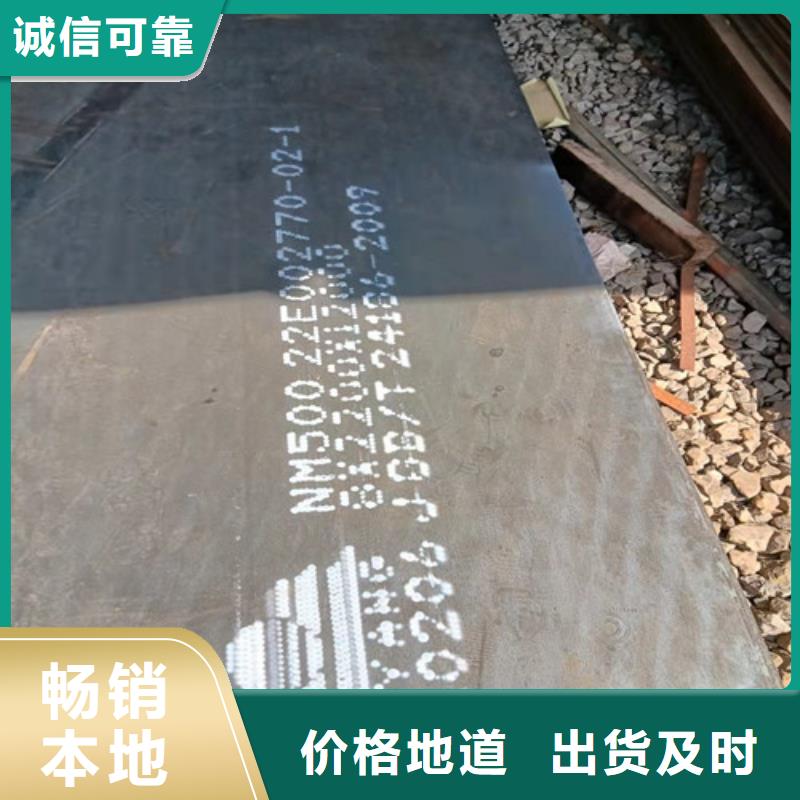 环保机械耐酸钢板来图定制