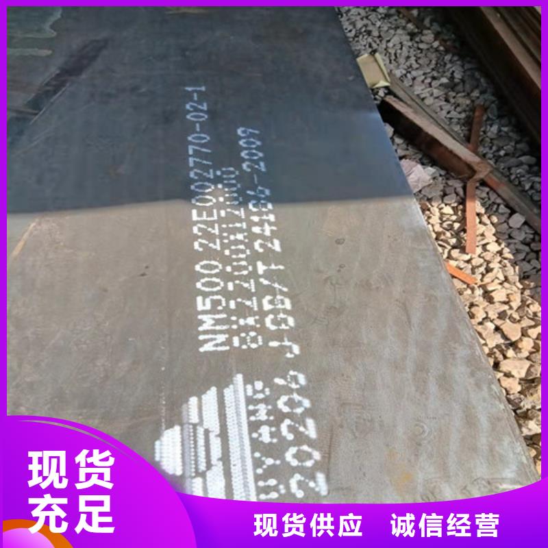 蒸发器耐酸钢板品质放心