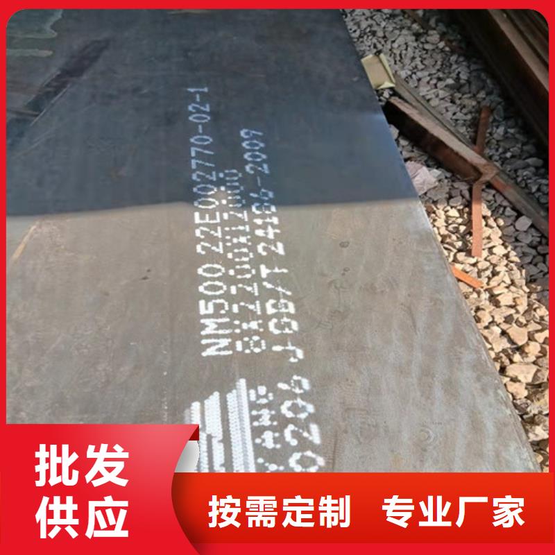 蒸发器耐酸钢板现货报价