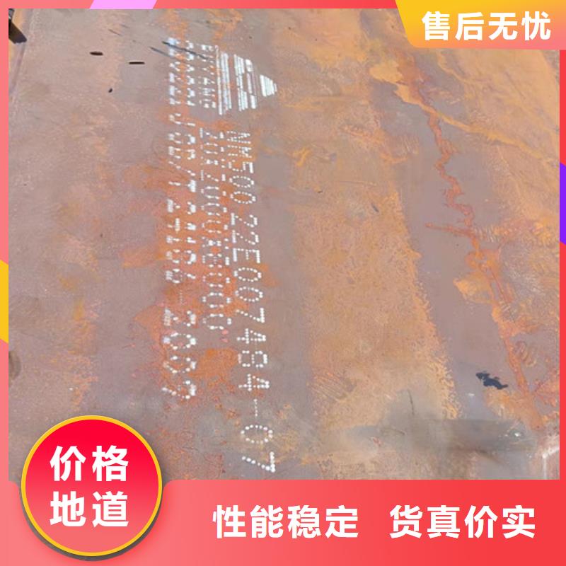 冷凝冷却器耐酸钢板货源充足