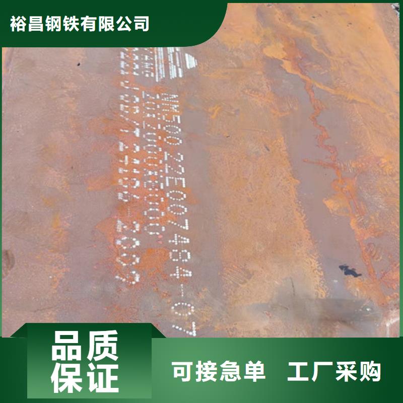 换热器耐酸钢板支持定制